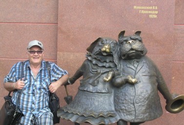 Краснодар оазисный