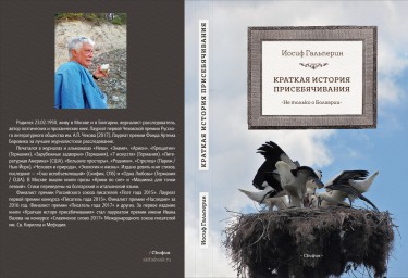Третье издание - теперь в России