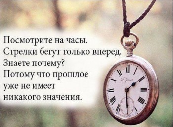 Слеза, канувшая в вечность...