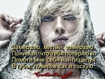 Мартовская ночь...