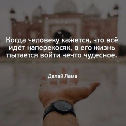 Желаемые возможности...