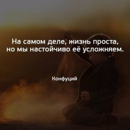 Силы есть - держись...