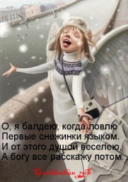 Холодные афоризмы ноября...