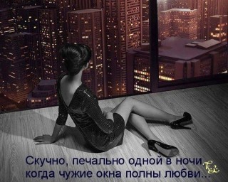 Теряя одно, находишь другое...