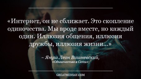 Опять намокли афоризмы... в осенней луже...