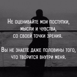 Афоризмы по осени загуляли...