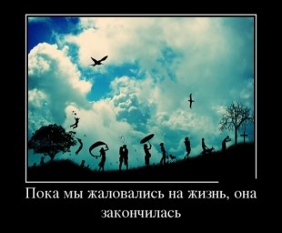 Вознесение к свободе... шансон