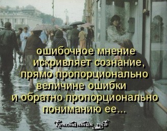 Просвети...
