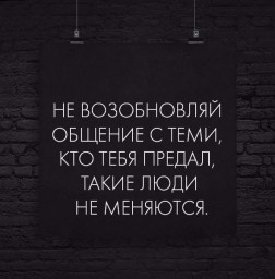 Почему хорошее не долговечно...