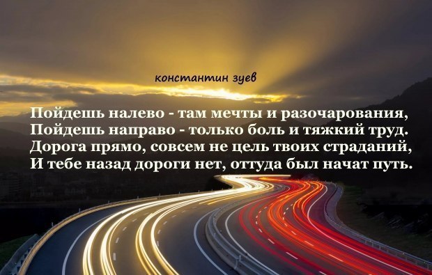 непринятие...