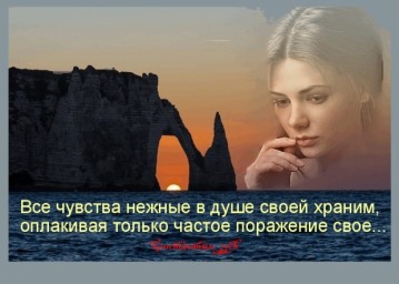 Скажите, девушки...