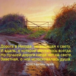 Песня любви, спетая ночью...