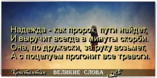 Раскинув карты...