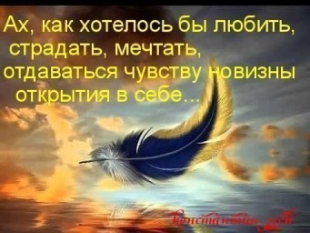 Любовь появляется не зря...
