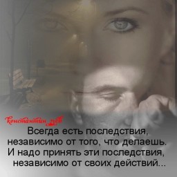 Звезда моя, прошу...