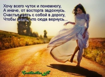 Вечный поиск ответа...