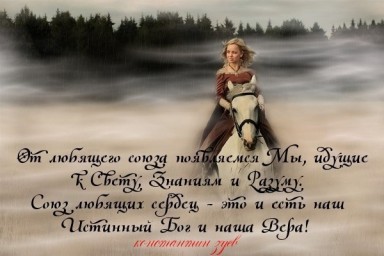 Она в очках и...