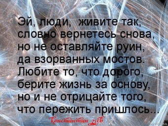Откуда ты такой взялся?
