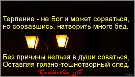 "Мышь белая" ( шпионский сон патриота )