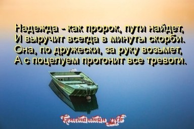 Все здесь и поныне...