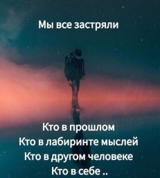 Движение жизни...