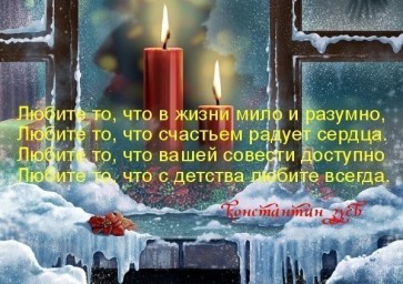 Она все скажет за себя...