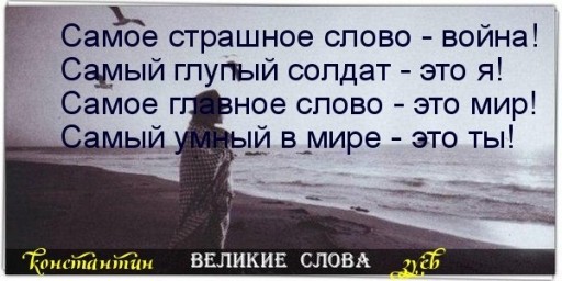 Прошу вас...