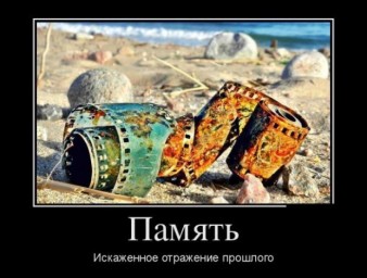 Умничанье осенних афоризмов...