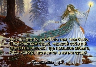 Начало возрождения...