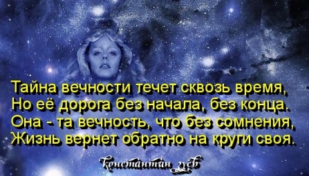 Ностальгия...