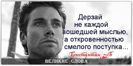 Близкое - в сердце и навсегда...