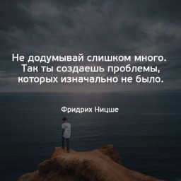 Призрачность бытия...