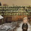 душевный порыв...