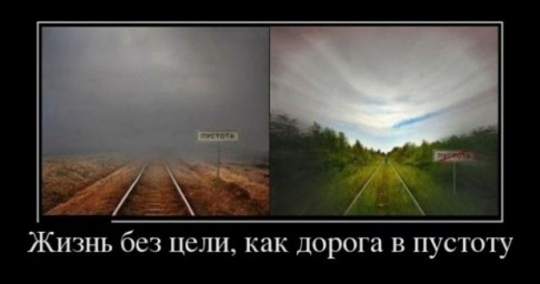 Оглянись...