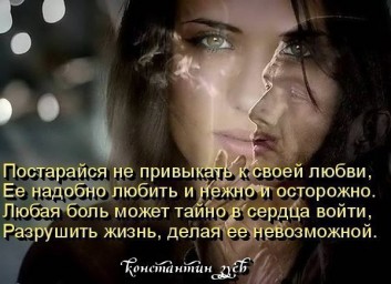 главное, не потерять его...