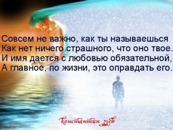 Наболевшее...