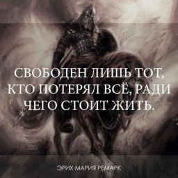 Ряды бойцов редеют на глазах...