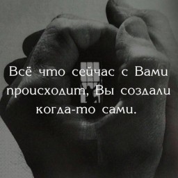 извини, но это твое...