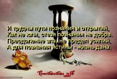 То, чего не хватает всегда...