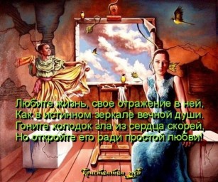 Просто хочу...