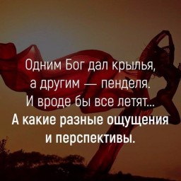 Сказывай, не томи...