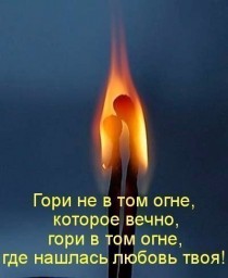 Желание прошлого...