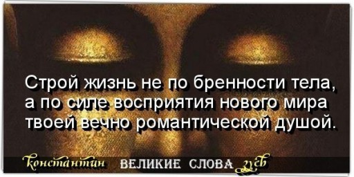 Отпусти меня, прошу...