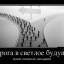 Судьбы злой рок?