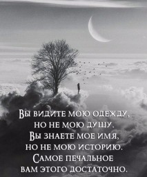 До покоя еще далеко, и черт с ним...