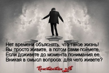 Странное в ночи...