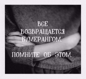 В общем, все как всегда...
