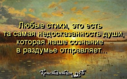 Благость детства...