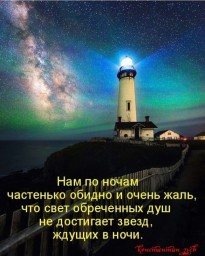 Не вздумай унывать..