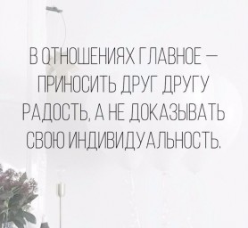 Уверуй, что она жива...